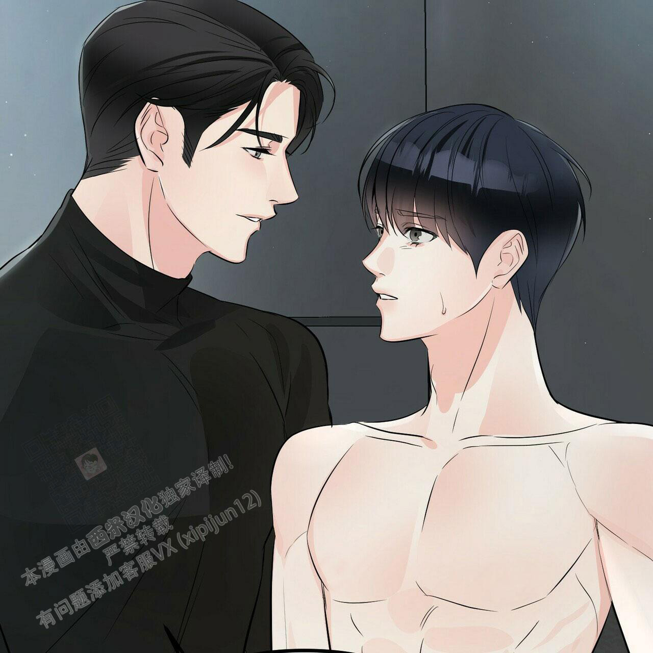 《隐形轨迹》漫画最新章节第92话免费下拉式在线观看章节第【27】张图片