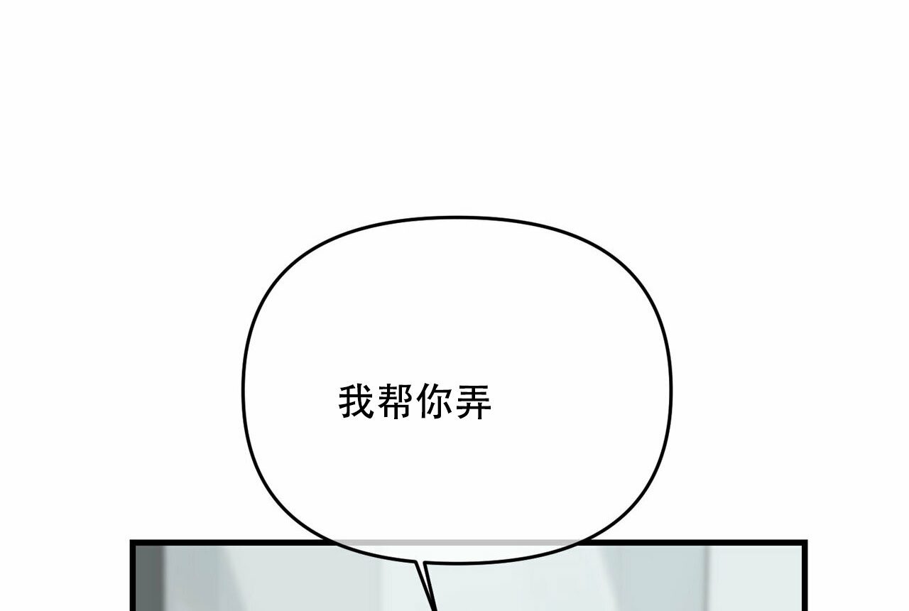 《隐形轨迹》漫画最新章节第40话免费下拉式在线观看章节第【7】张图片