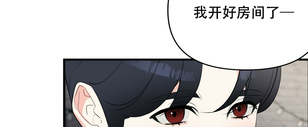 《隐形轨迹》漫画最新章节第13话免费下拉式在线观看章节第【31】张图片