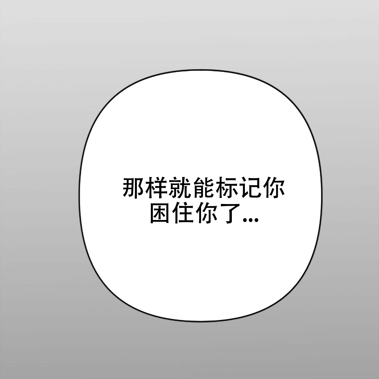 《隐形轨迹》漫画最新章节第1话免费下拉式在线观看章节第【57】张图片