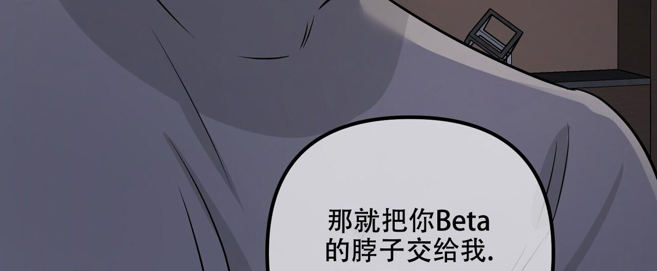 《隐形轨迹》漫画最新章节第107话免费下拉式在线观看章节第【47】张图片