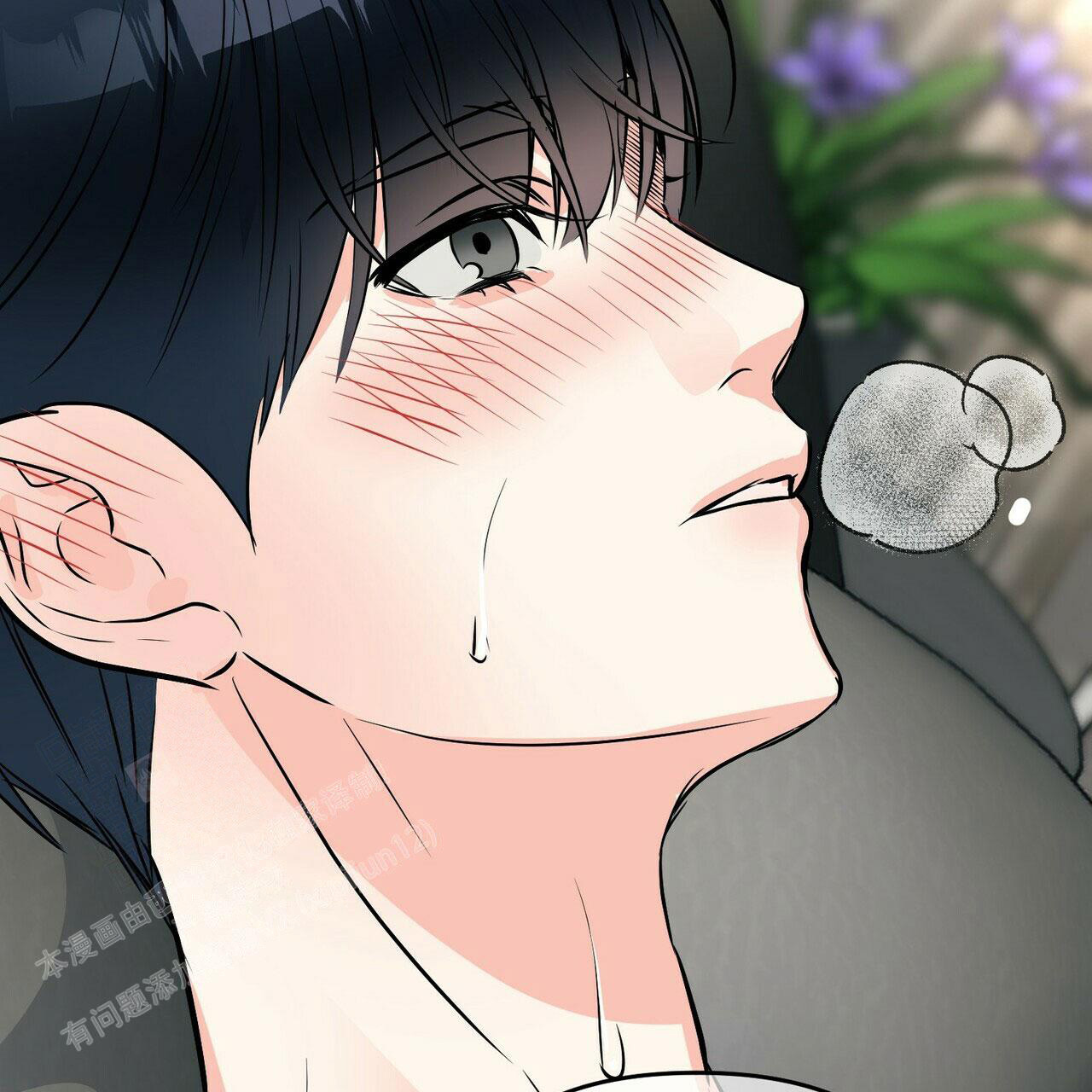 《隐形轨迹》漫画最新章节第87话免费下拉式在线观看章节第【63】张图片