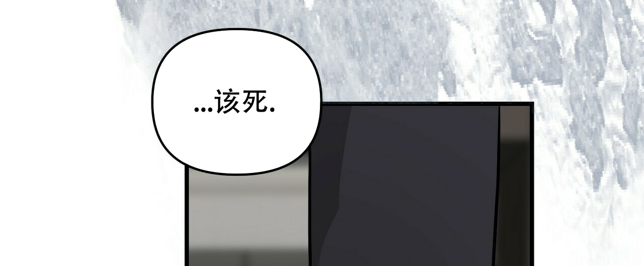 《隐形轨迹》漫画最新章节第51话免费下拉式在线观看章节第【107】张图片