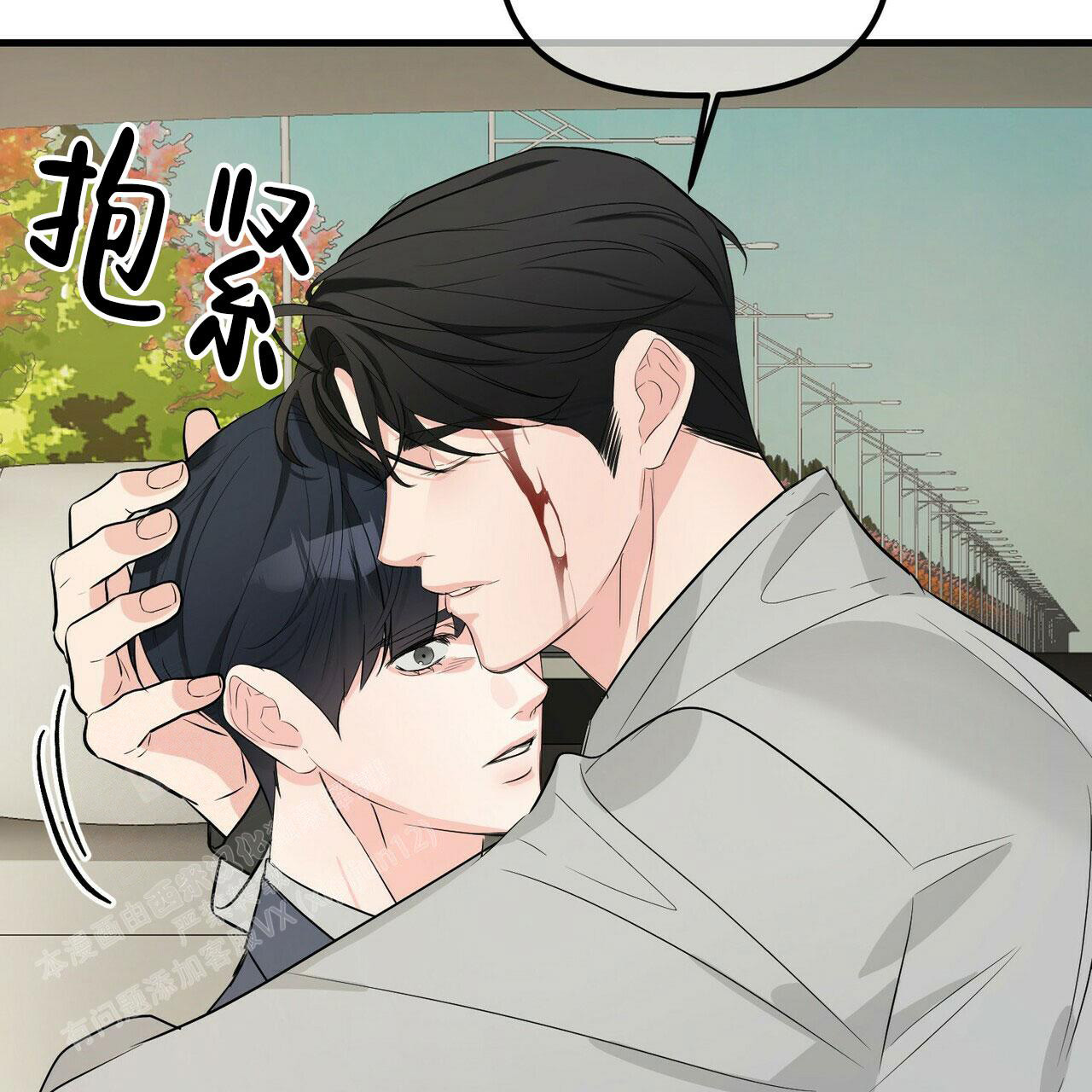 《隐形轨迹》漫画最新章节第103话免费下拉式在线观看章节第【27】张图片