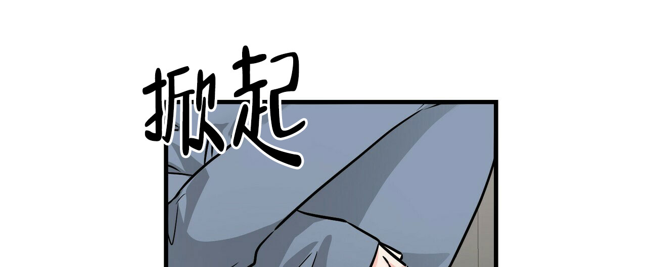 《隐形轨迹》漫画最新章节第67话免费下拉式在线观看章节第【45】张图片