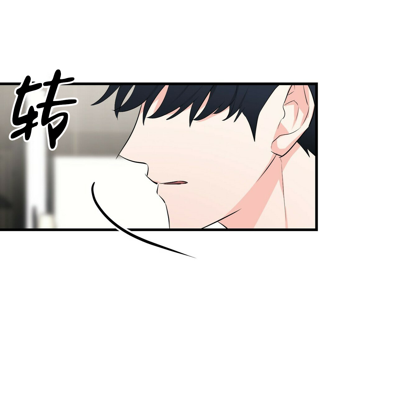 《隐形轨迹》漫画最新章节第31话免费下拉式在线观看章节第【3】张图片