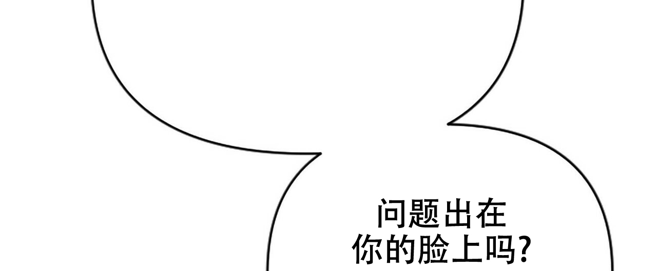 《隐形轨迹》漫画最新章节第1话免费下拉式在线观看章节第【47】张图片