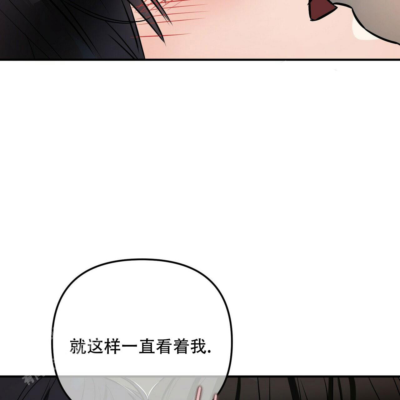 《隐形轨迹》漫画最新章节第88话免费下拉式在线观看章节第【17】张图片