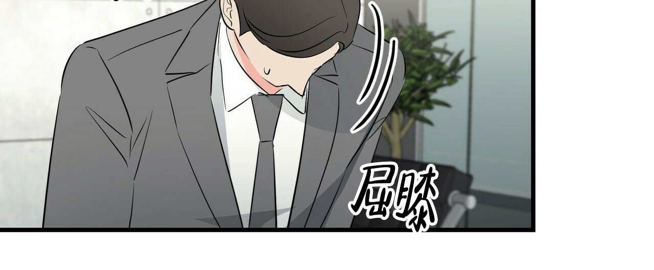 《隐形轨迹》漫画最新章节第31话免费下拉式在线观看章节第【71】张图片