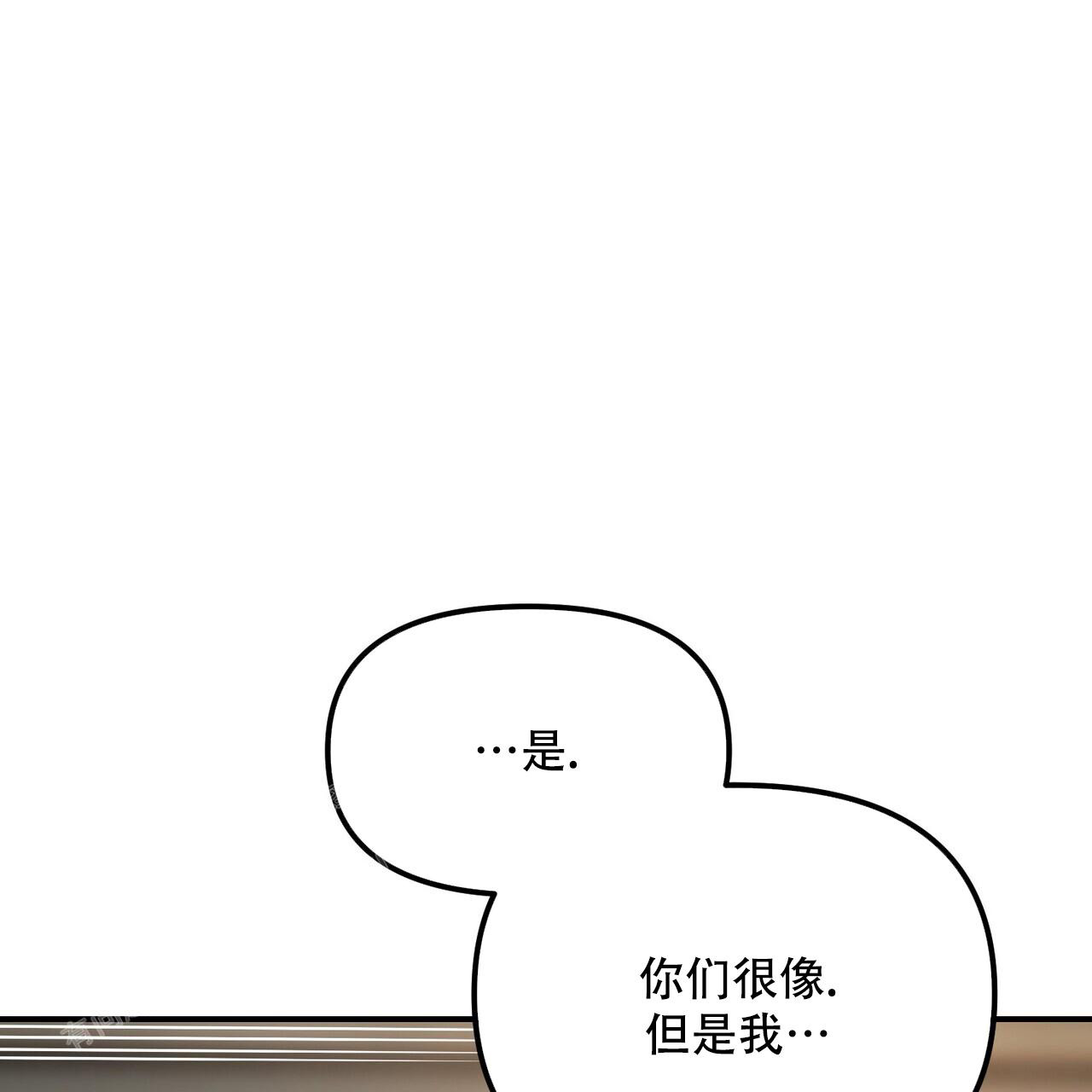 《隐形轨迹》漫画最新章节第110话免费下拉式在线观看章节第【51】张图片