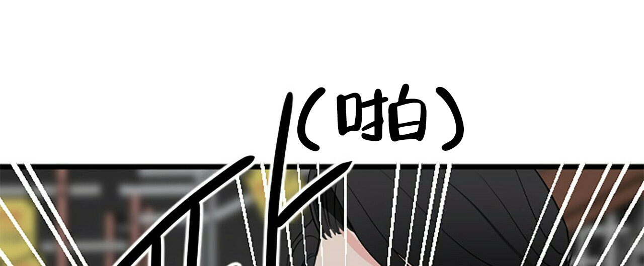 《隐形轨迹》漫画最新章节第2话免费下拉式在线观看章节第【173】张图片