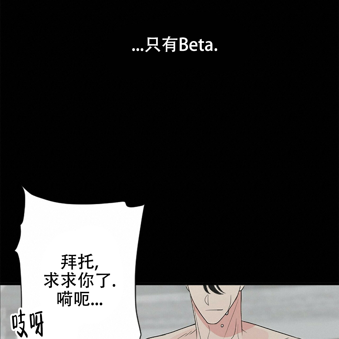 《隐形轨迹》漫画最新章节第1话免费下拉式在线观看章节第【17】张图片