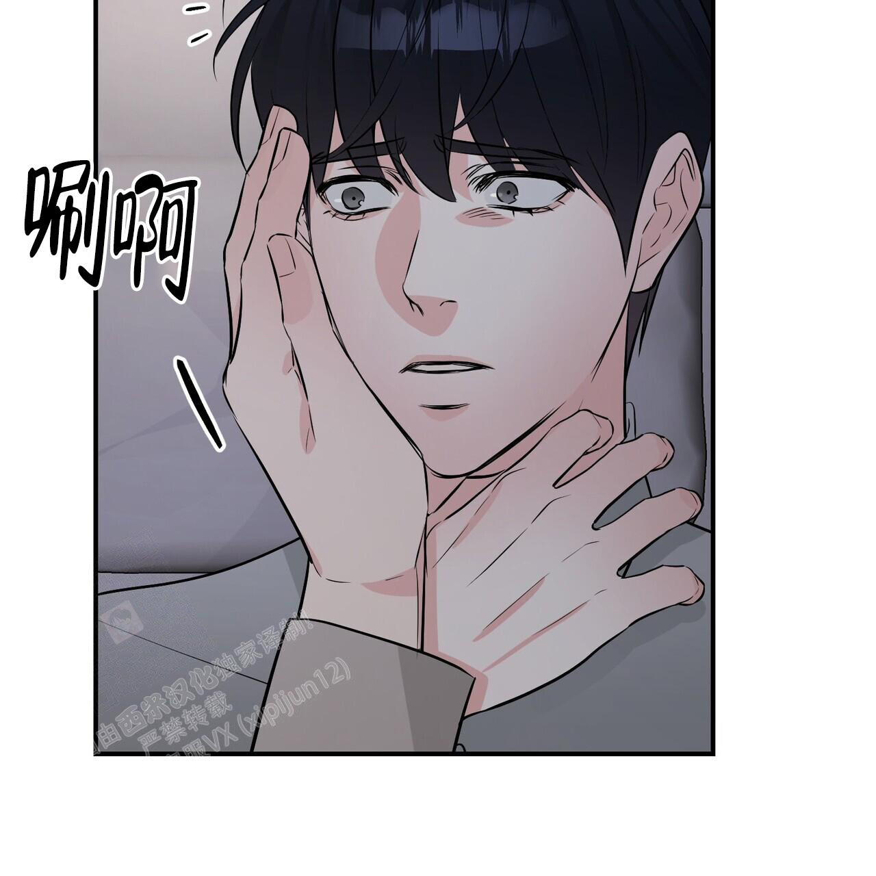 《隐形轨迹》漫画最新章节第107话免费下拉式在线观看章节第【77】张图片