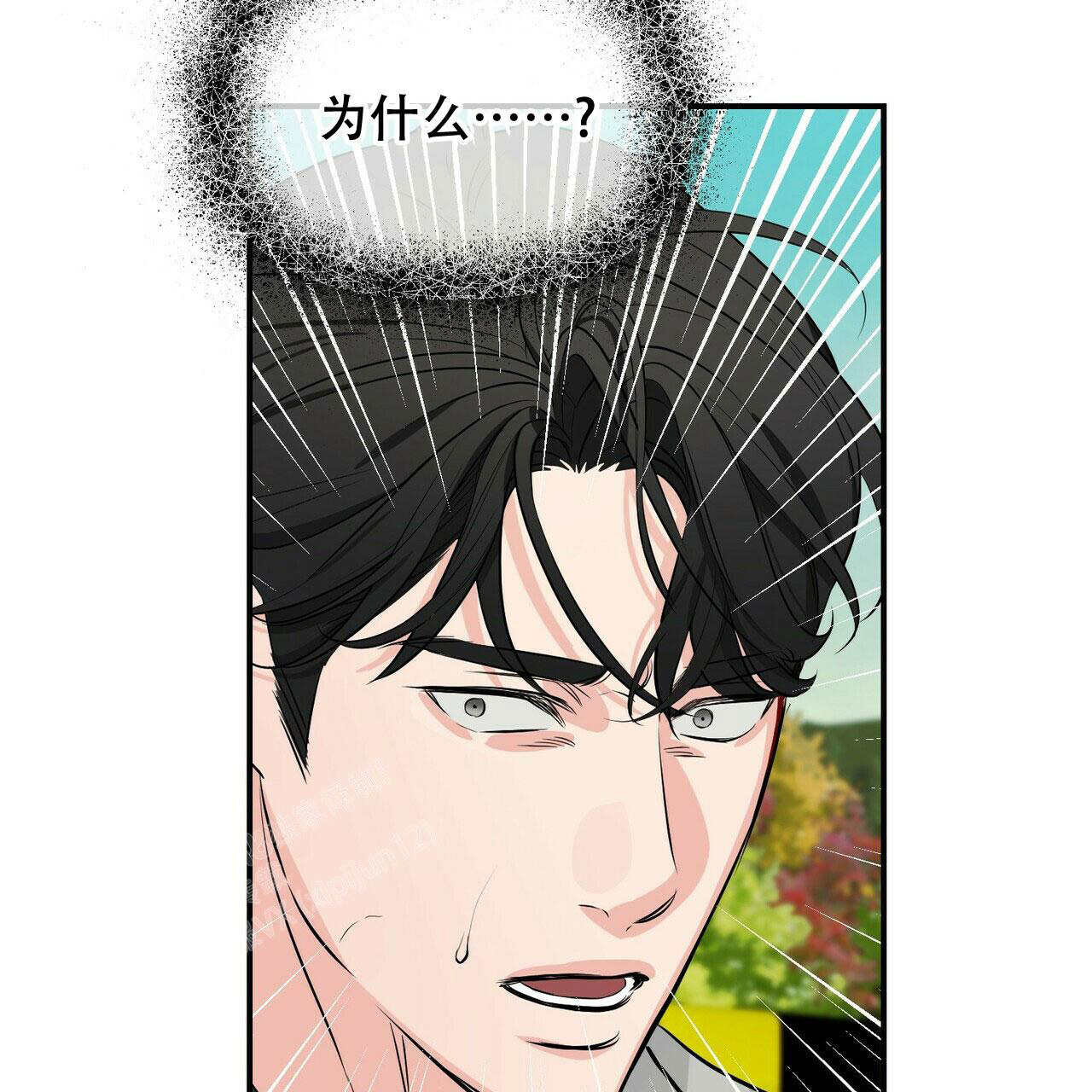 《隐形轨迹》漫画最新章节第103话免费下拉式在线观看章节第【83】张图片