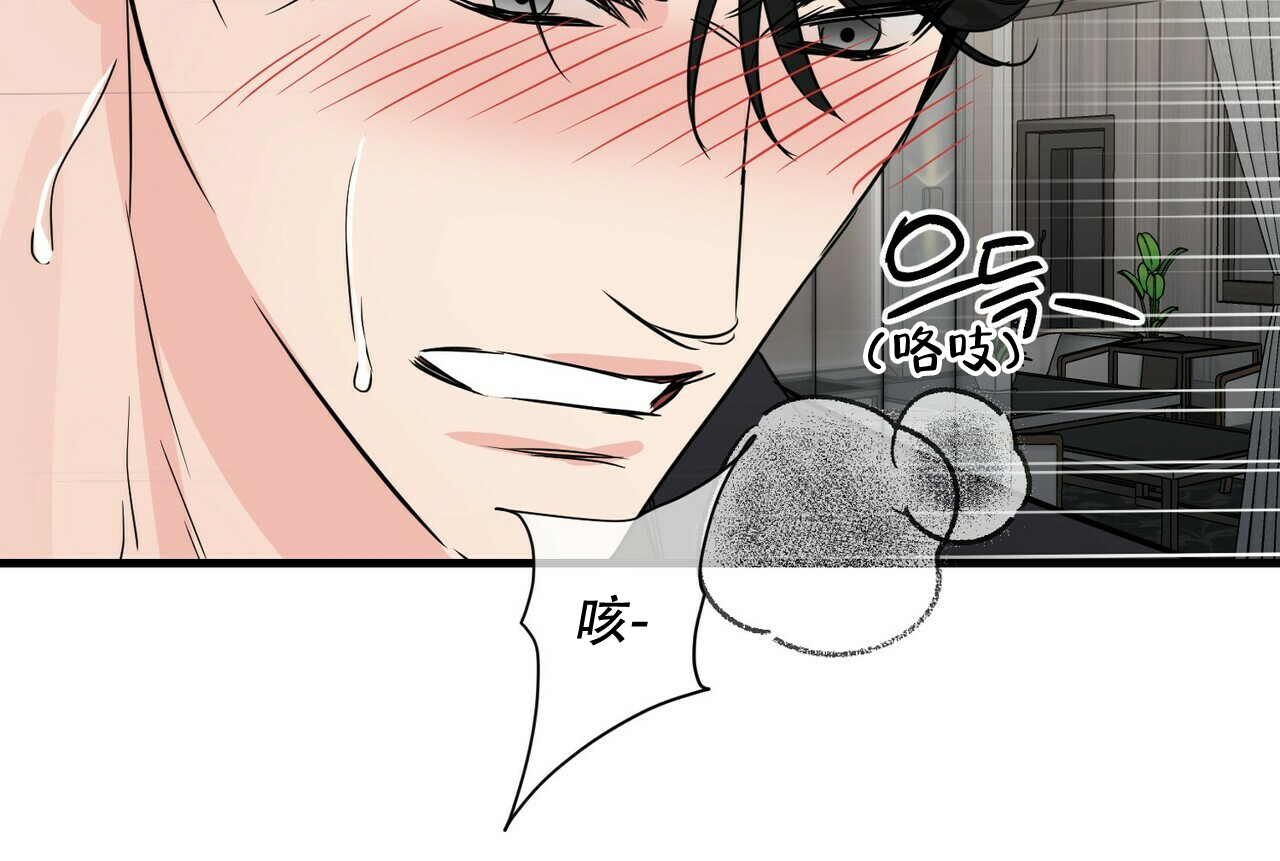 《隐形轨迹》漫画最新章节第56话免费下拉式在线观看章节第【23】张图片