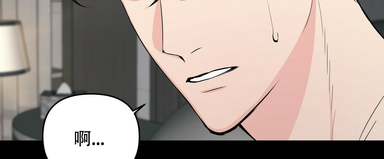 《隐形轨迹》漫画最新章节第17话免费下拉式在线观看章节第【25】张图片