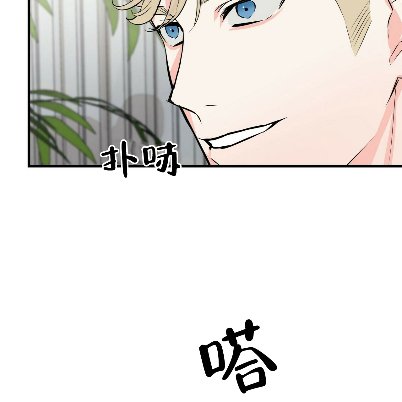 《隐形轨迹》漫画最新章节第34话免费下拉式在线观看章节第【47】张图片