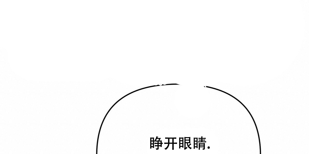 《隐形轨迹》漫画最新章节第24话免费下拉式在线观看章节第【21】张图片