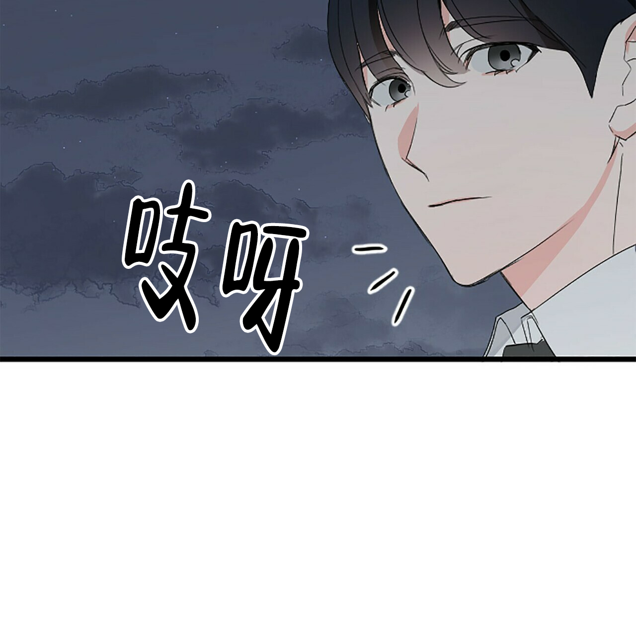 《隐形轨迹》漫画最新章节第8话免费下拉式在线观看章节第【53】张图片