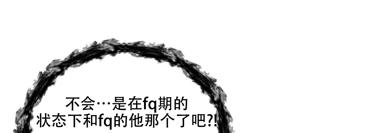 《隐形轨迹》漫画最新章节第60话免费下拉式在线观看章节第【23】张图片