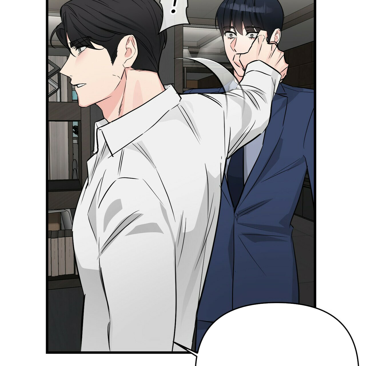 《隐形轨迹》漫画最新章节第46话免费下拉式在线观看章节第【93】张图片