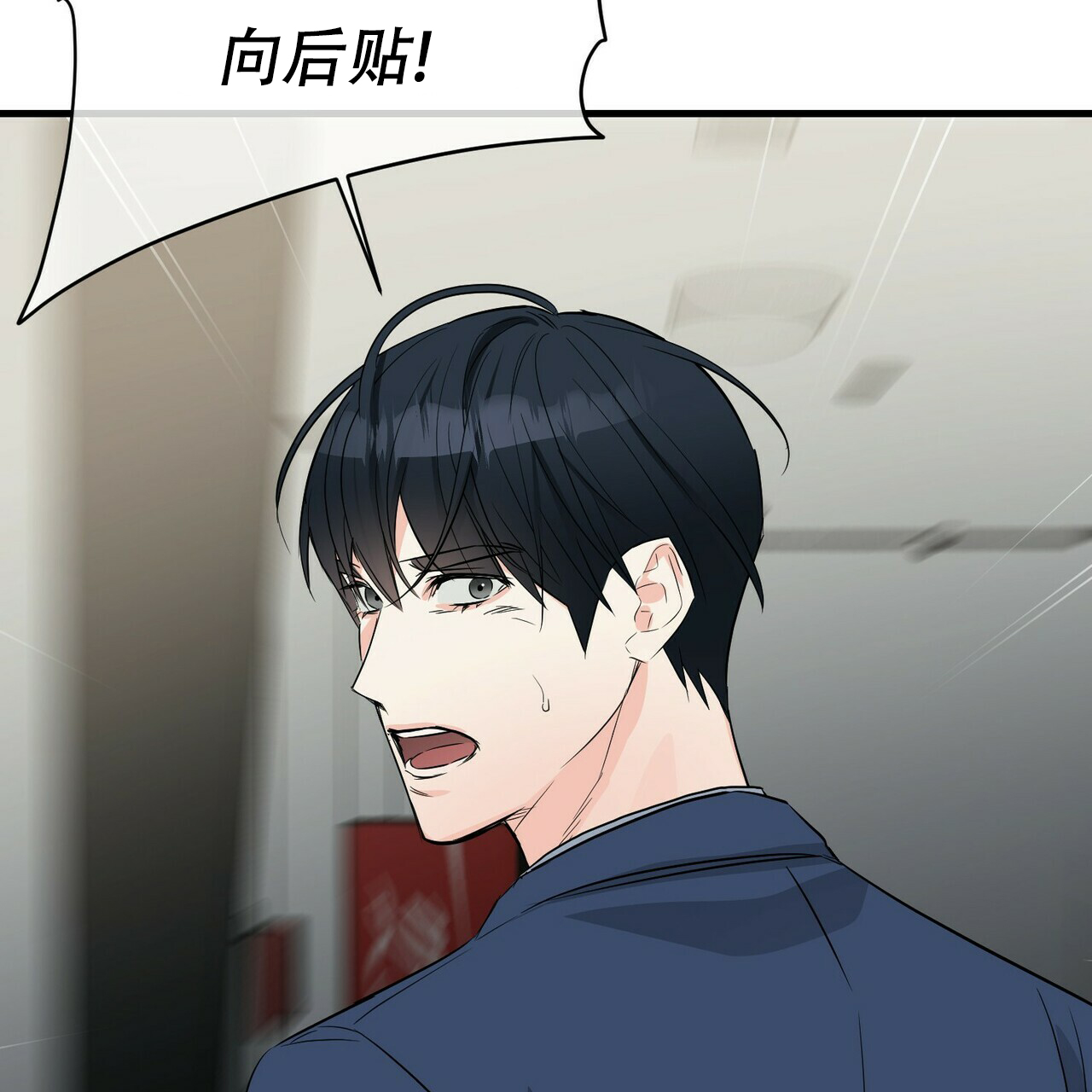 《隐形轨迹》漫画最新章节第48话免费下拉式在线观看章节第【111】张图片