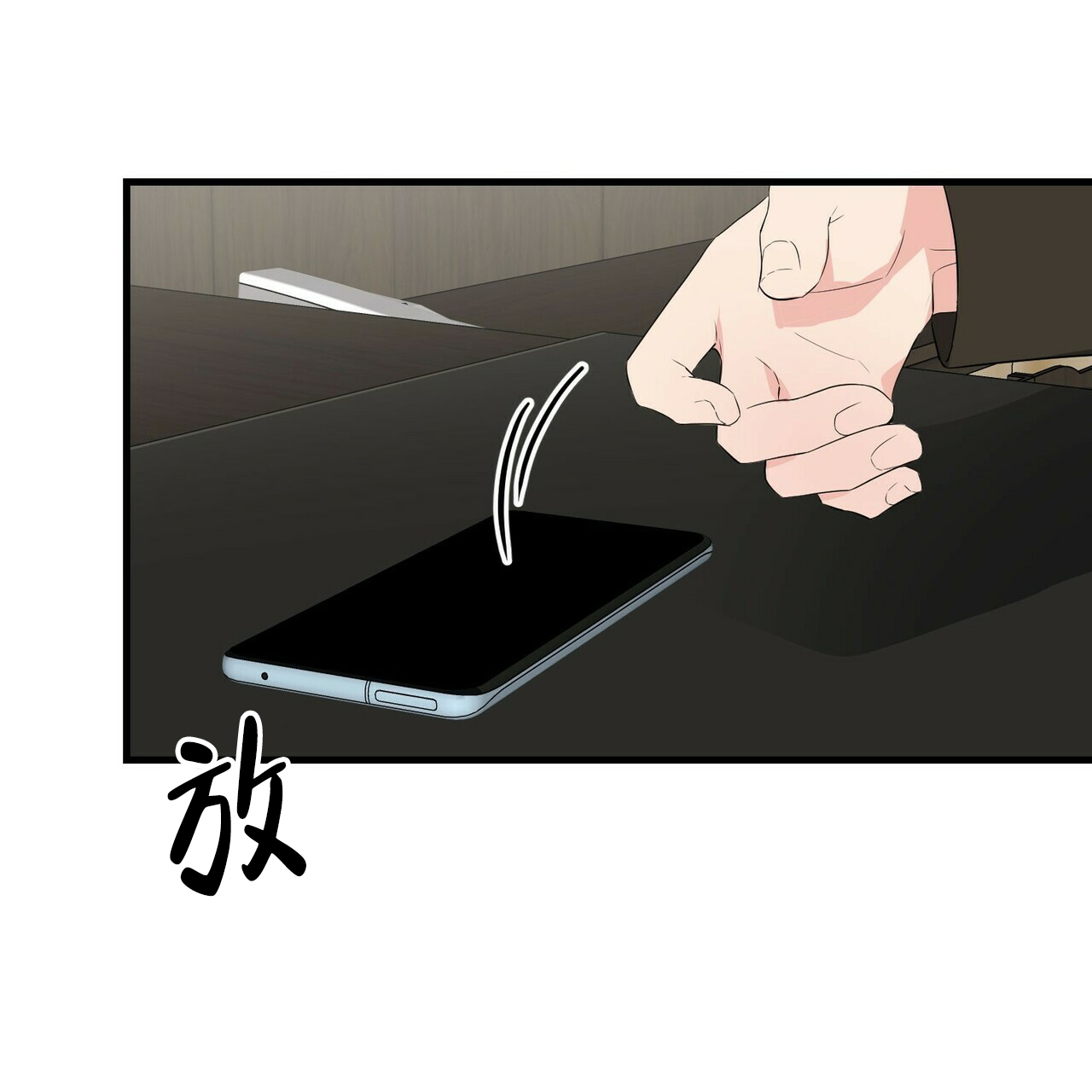 《隐形轨迹》漫画最新章节第30话免费下拉式在线观看章节第【17】张图片