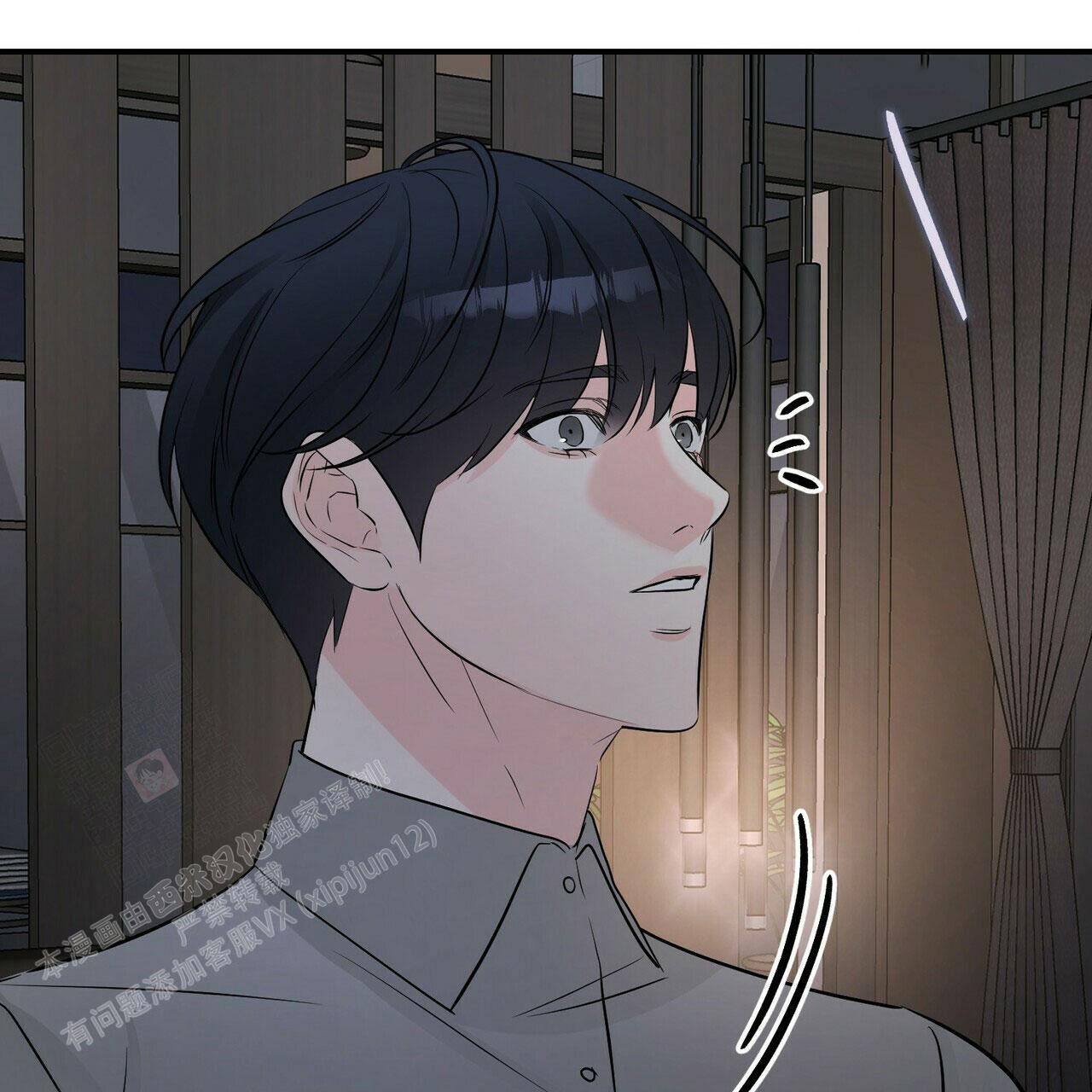 《隐形轨迹》漫画最新章节第105话免费下拉式在线观看章节第【63】张图片