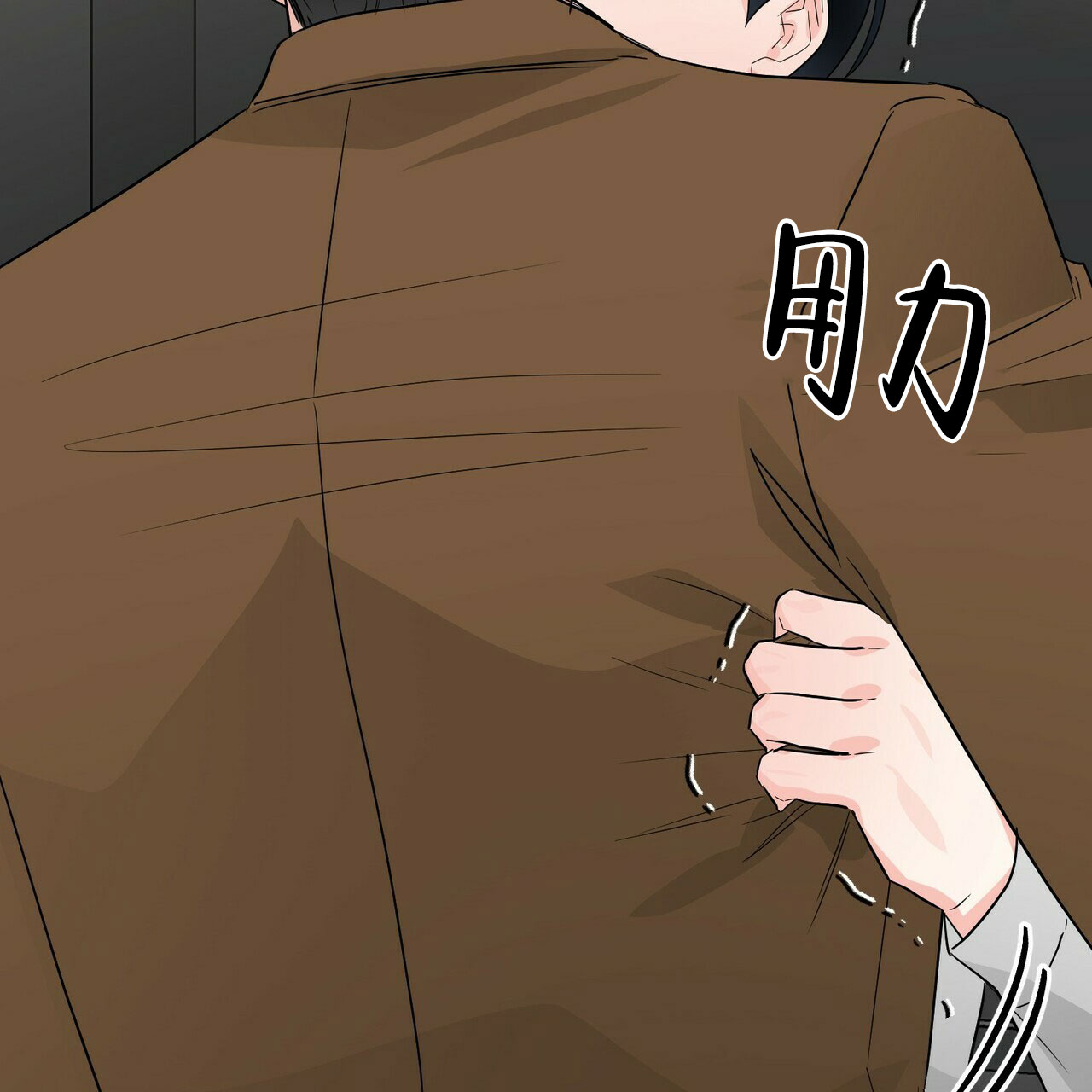 《隐形轨迹》漫画最新章节第69话免费下拉式在线观看章节第【69】张图片