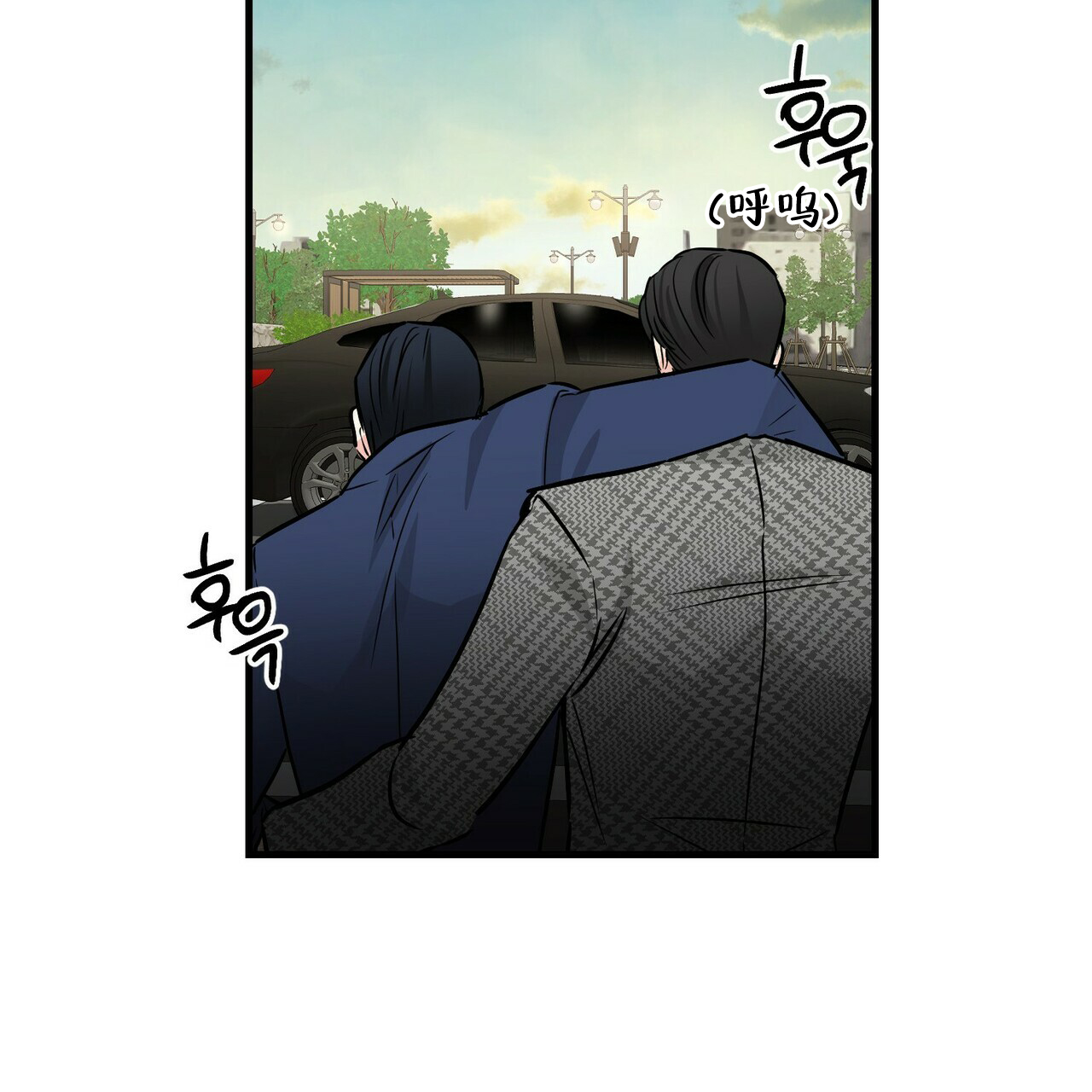 《隐形轨迹》漫画最新章节第49话免费下拉式在线观看章节第【79】张图片