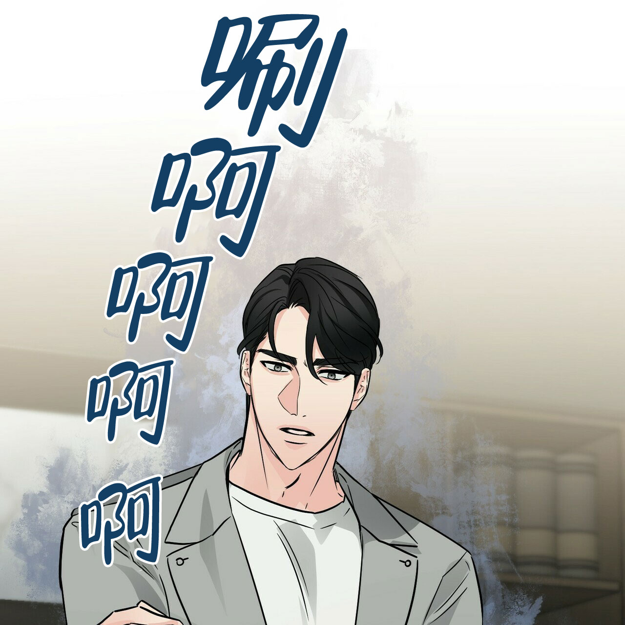 《隐形轨迹》漫画最新章节第71话免费下拉式在线观看章节第【23】张图片