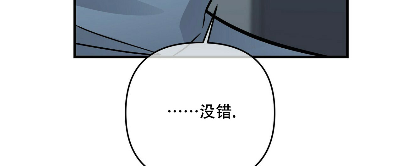 《隐形轨迹》漫画最新章节第66话免费下拉式在线观看章节第【53】张图片