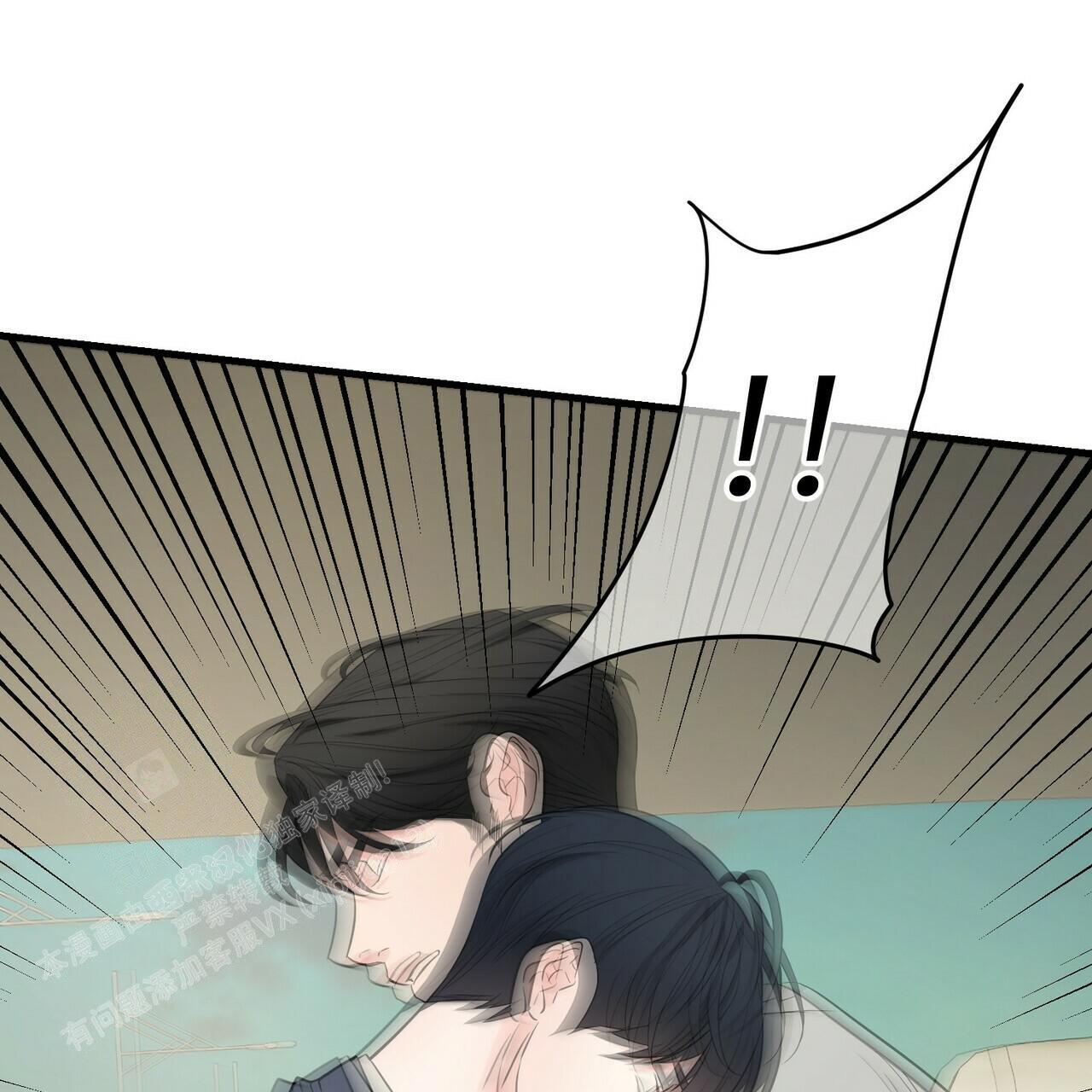 《隐形轨迹》漫画最新章节第103话免费下拉式在线观看章节第【1】张图片