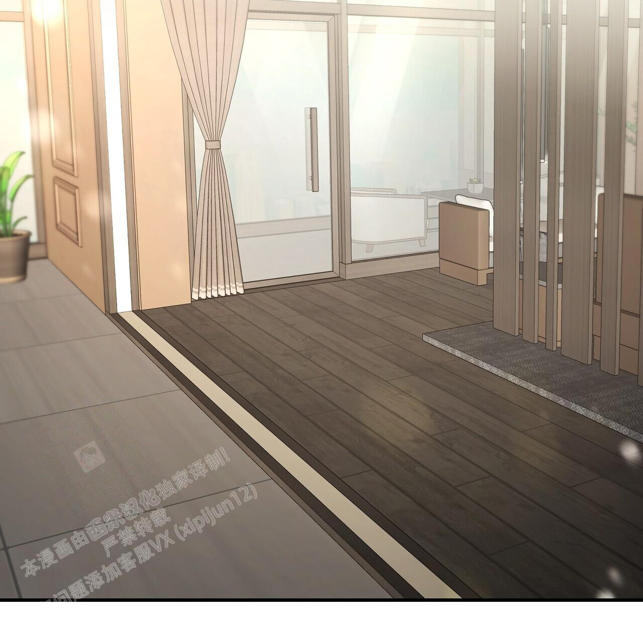 《隐形轨迹》漫画最新章节第113话免费下拉式在线观看章节第【3】张图片