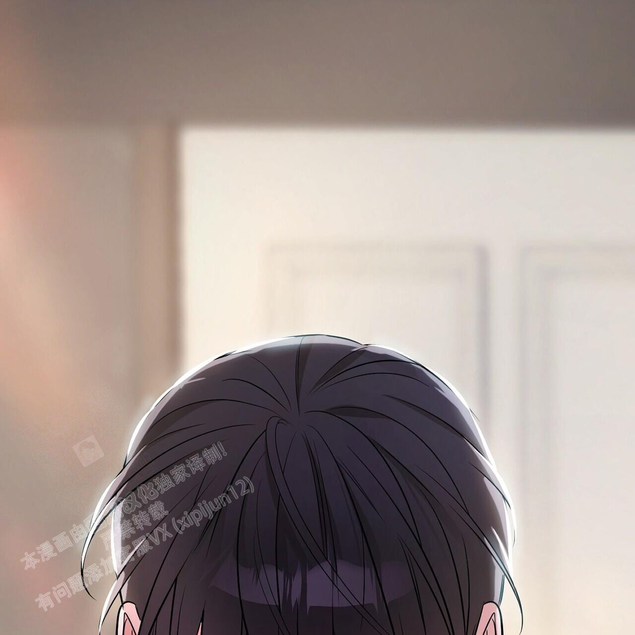 《隐形轨迹》漫画最新章节第111话免费下拉式在线观看章节第【1】张图片