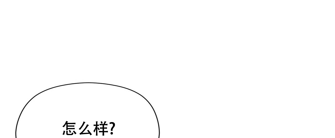 《隐形轨迹》漫画最新章节第17话免费下拉式在线观看章节第【113】张图片