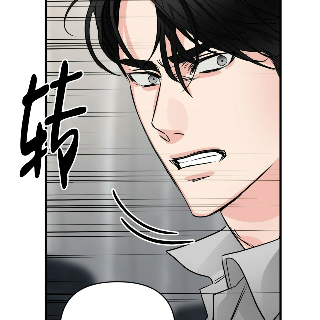 《隐形轨迹》漫画最新章节第81话免费下拉式在线观看章节第【75】张图片