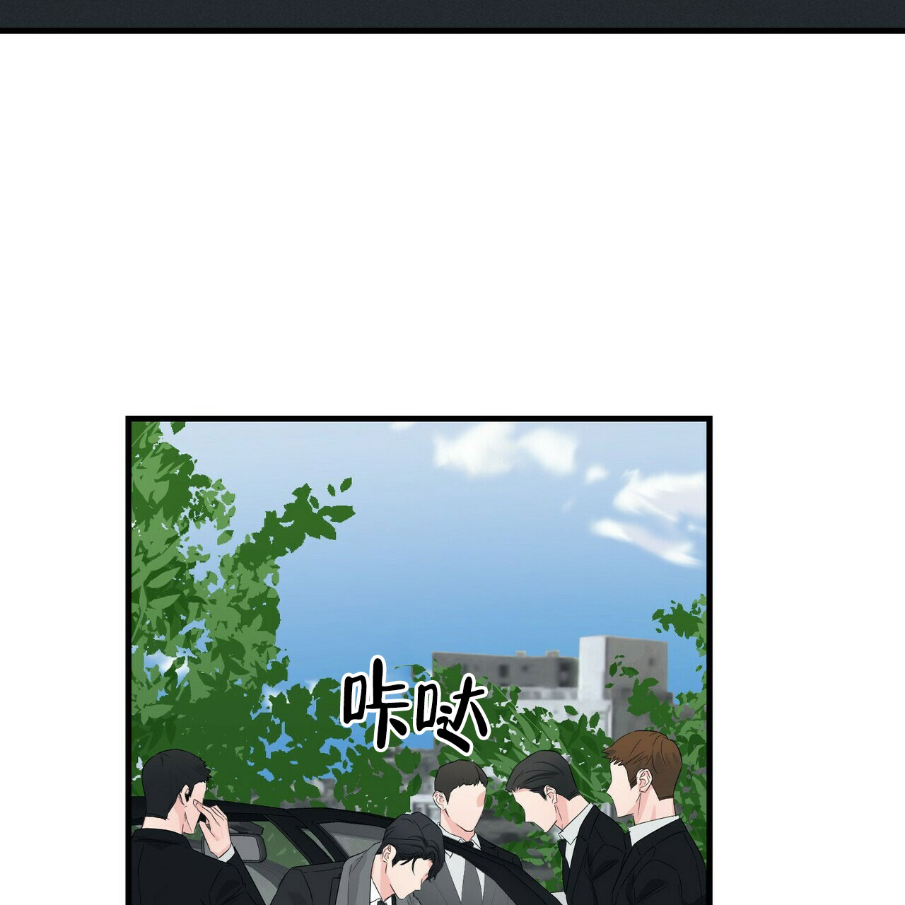 《隐形轨迹》漫画最新章节第62话免费下拉式在线观看章节第【123】张图片