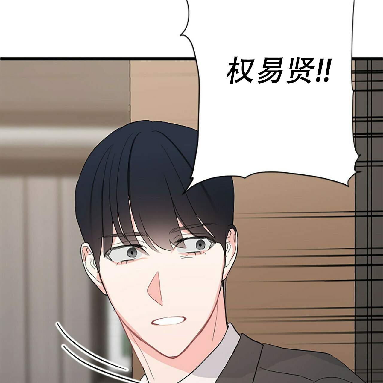 《隐形轨迹》漫画最新章节第5话免费下拉式在线观看章节第【93】张图片