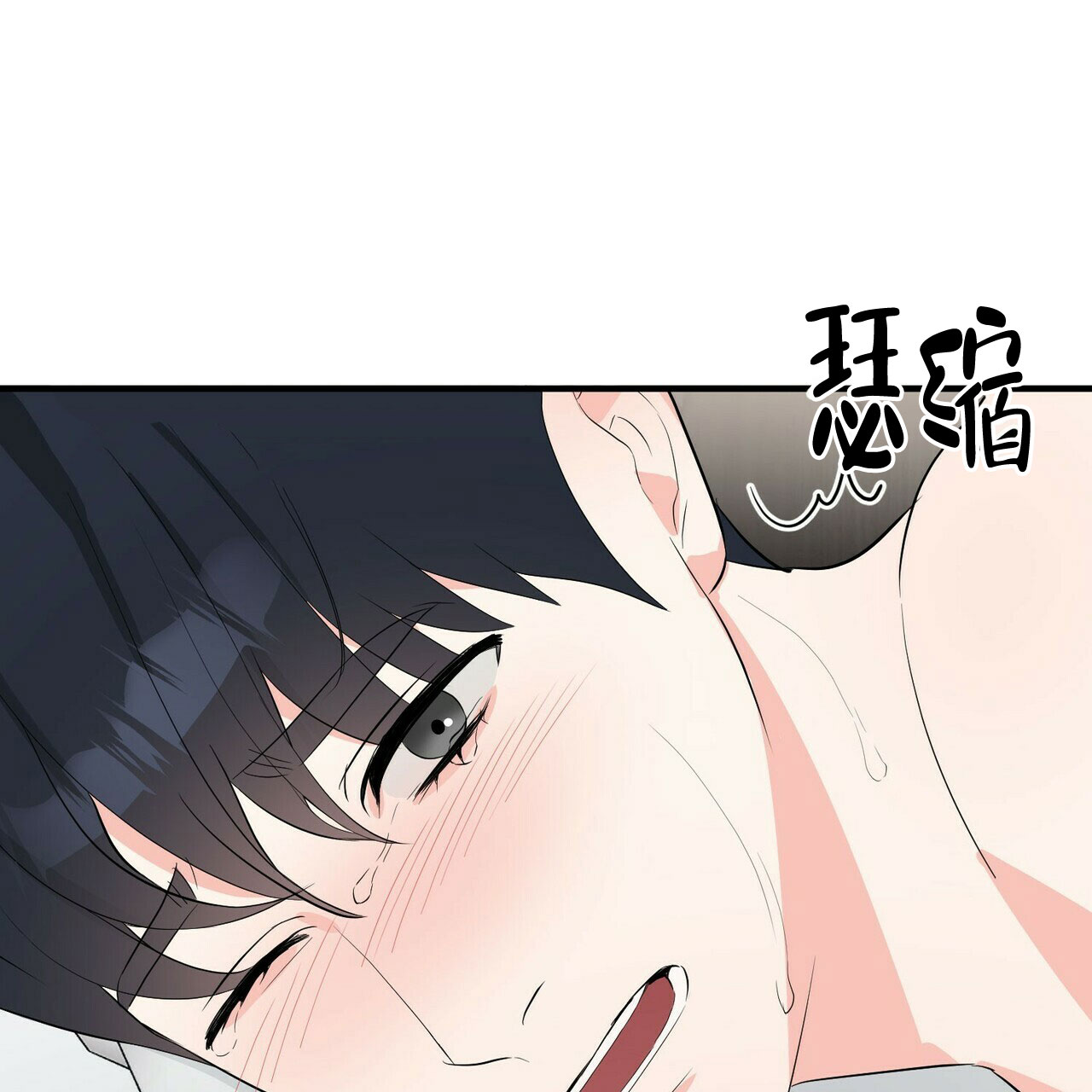 《隐形轨迹》漫画最新章节第24话免费下拉式在线观看章节第【17】张图片