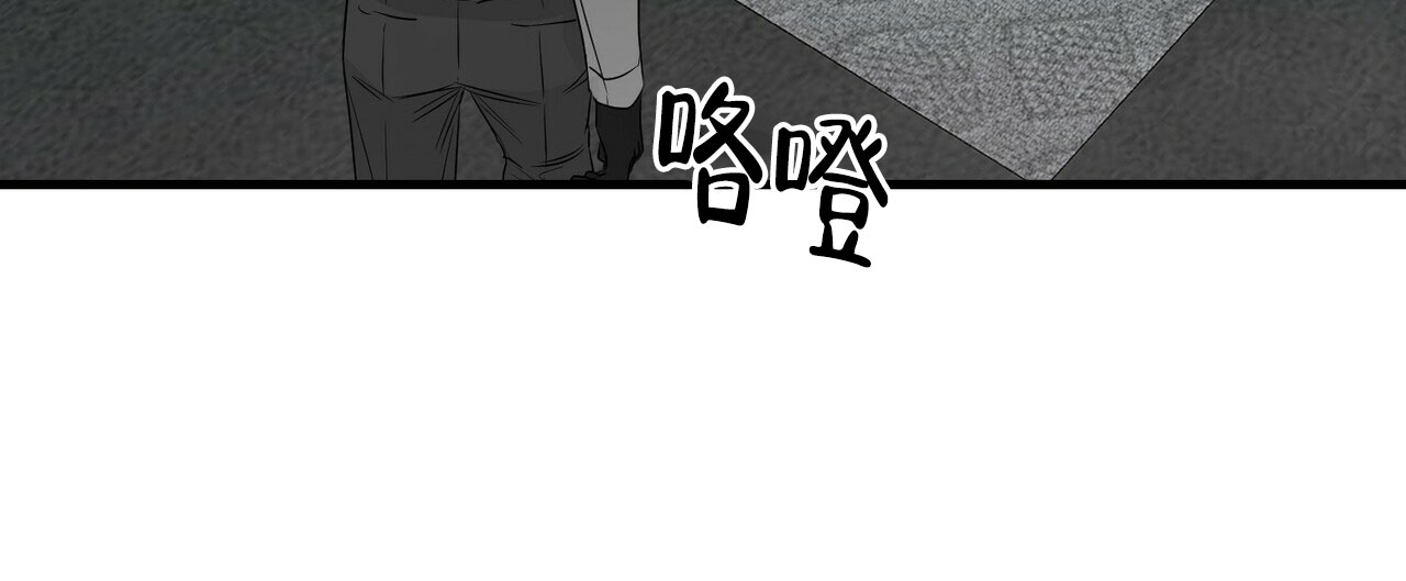 《隐形轨迹》漫画最新章节第80话免费下拉式在线观看章节第【101】张图片