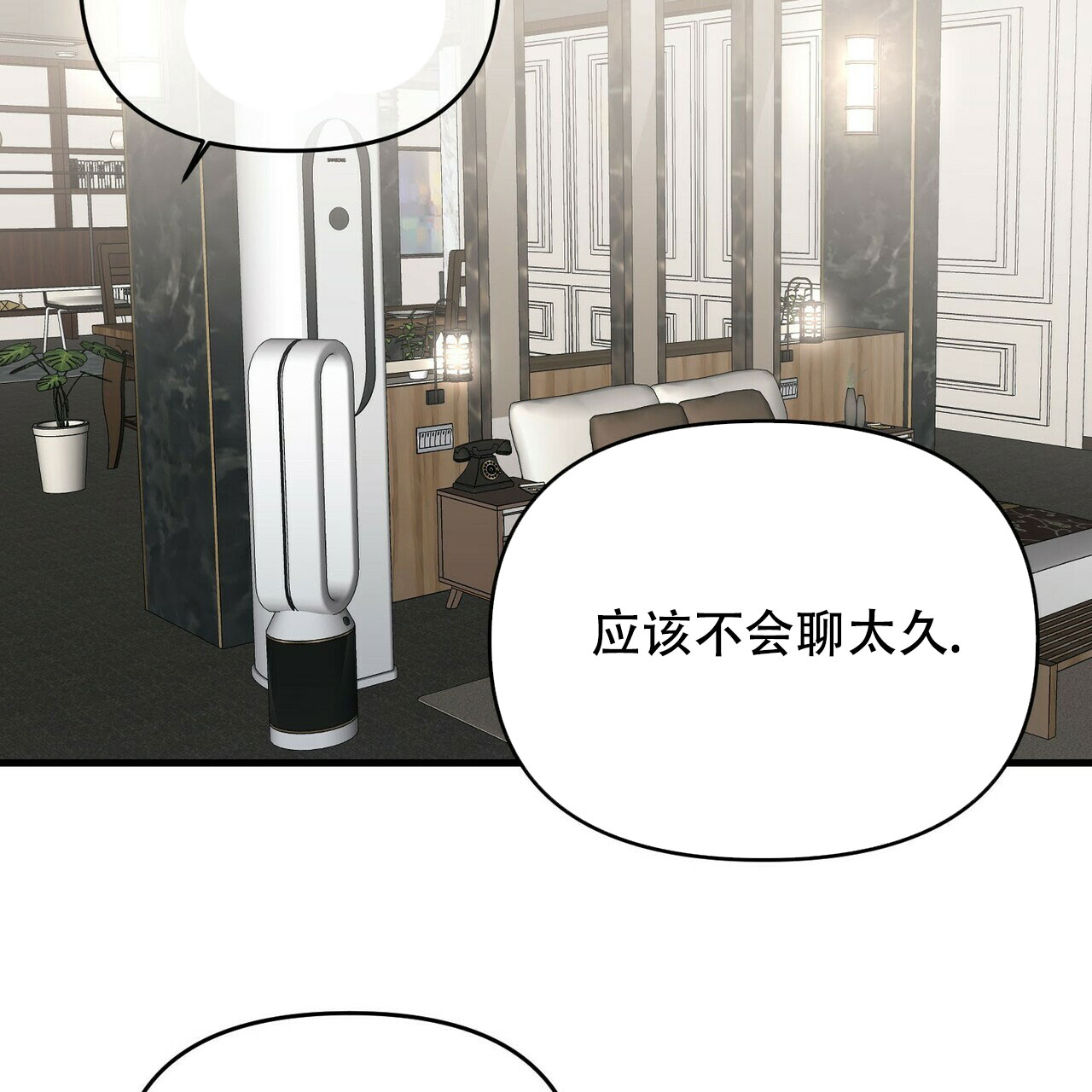 《隐形轨迹》漫画最新章节第34话免费下拉式在线观看章节第【39】张图片