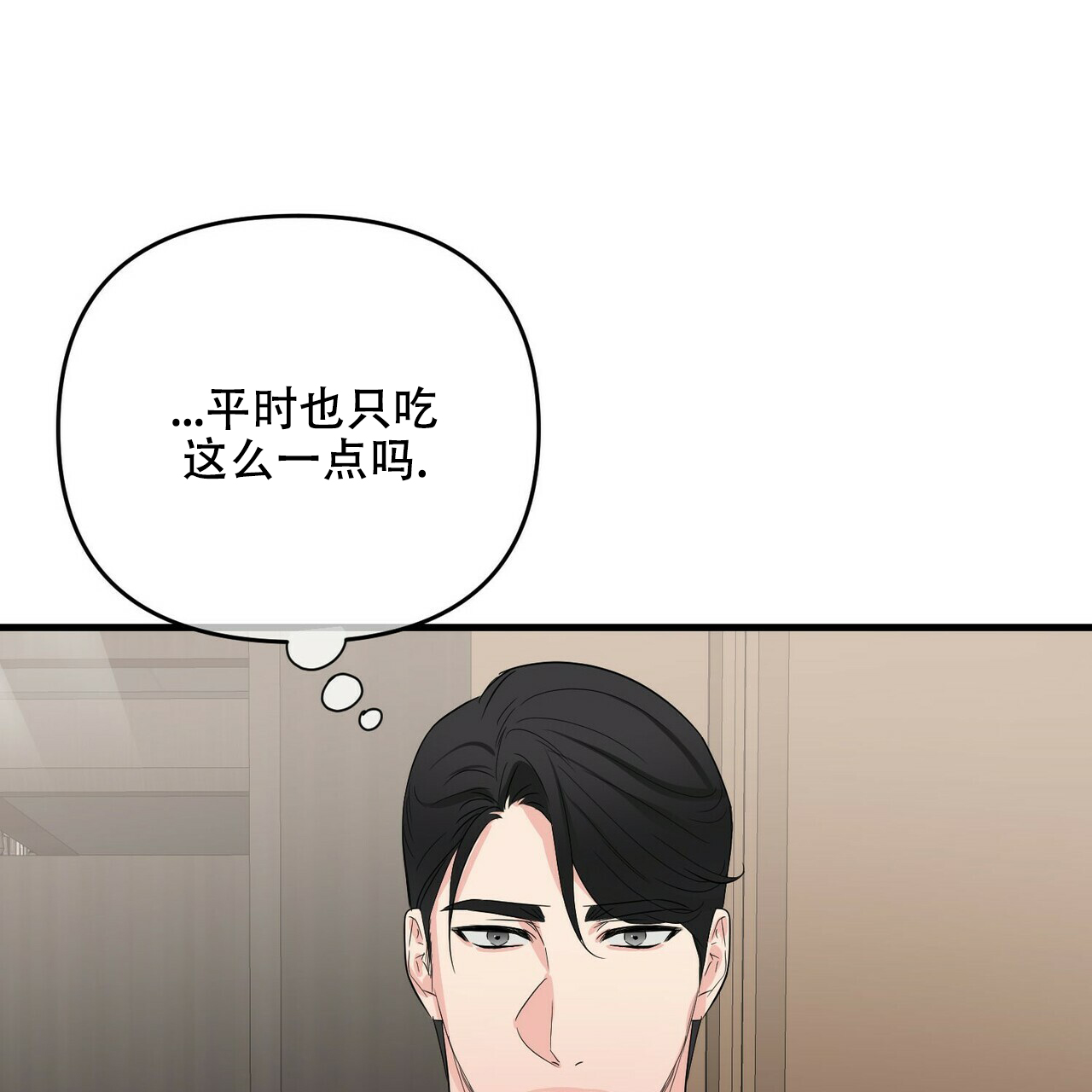 《隐形轨迹》漫画最新章节第45话免费下拉式在线观看章节第【41】张图片