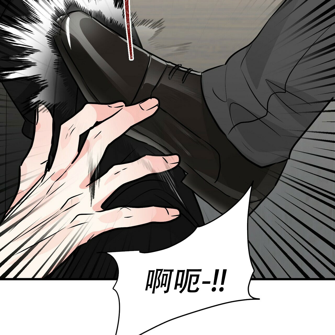 《隐形轨迹》漫画最新章节第81话免费下拉式在线观看章节第【123】张图片