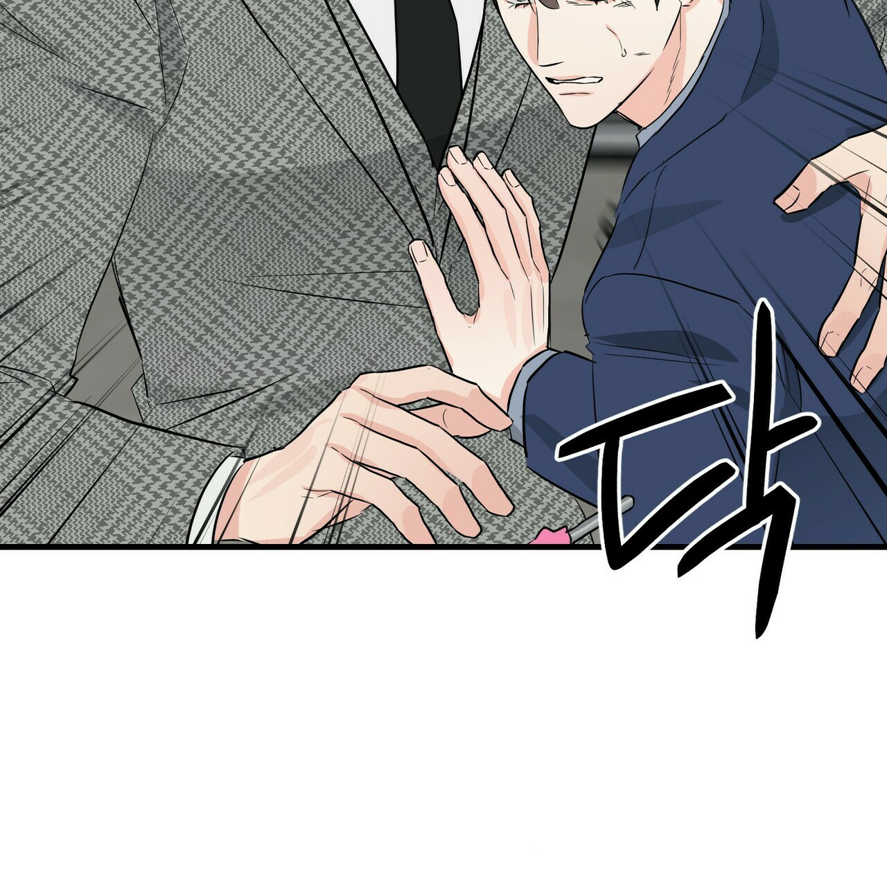 《隐形轨迹》漫画最新章节第49话免费下拉式在线观看章节第【39】张图片