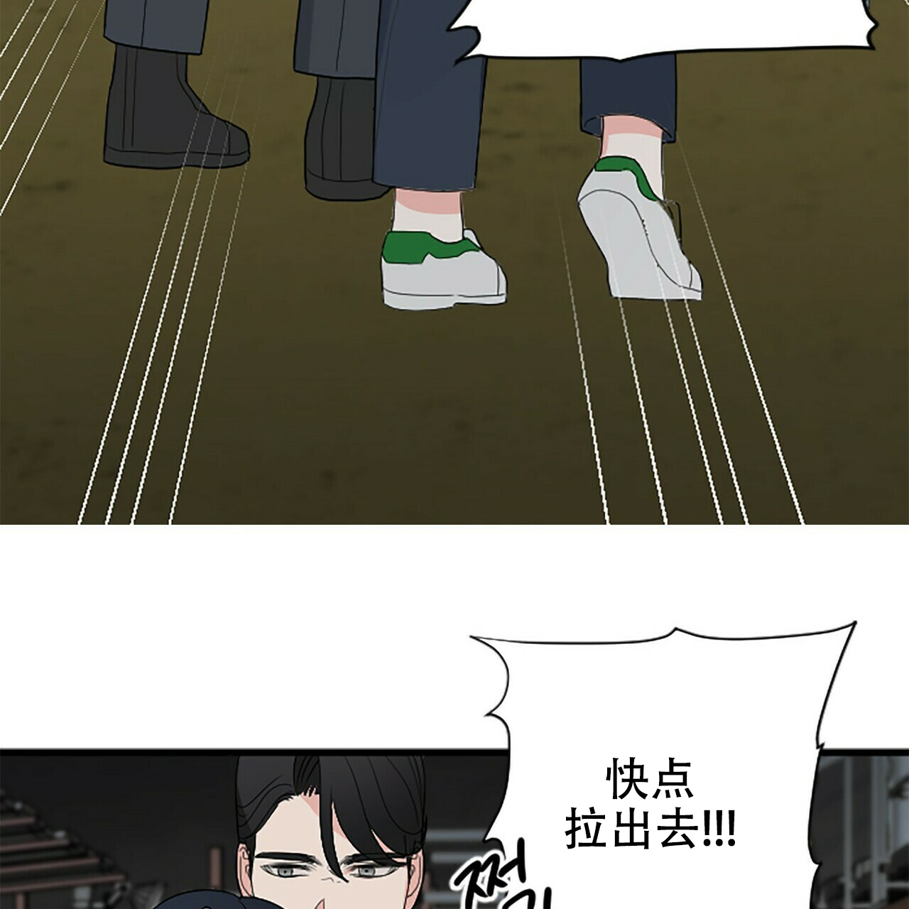 《隐形轨迹》漫画最新章节第2话免费下拉式在线观看章节第【183】张图片