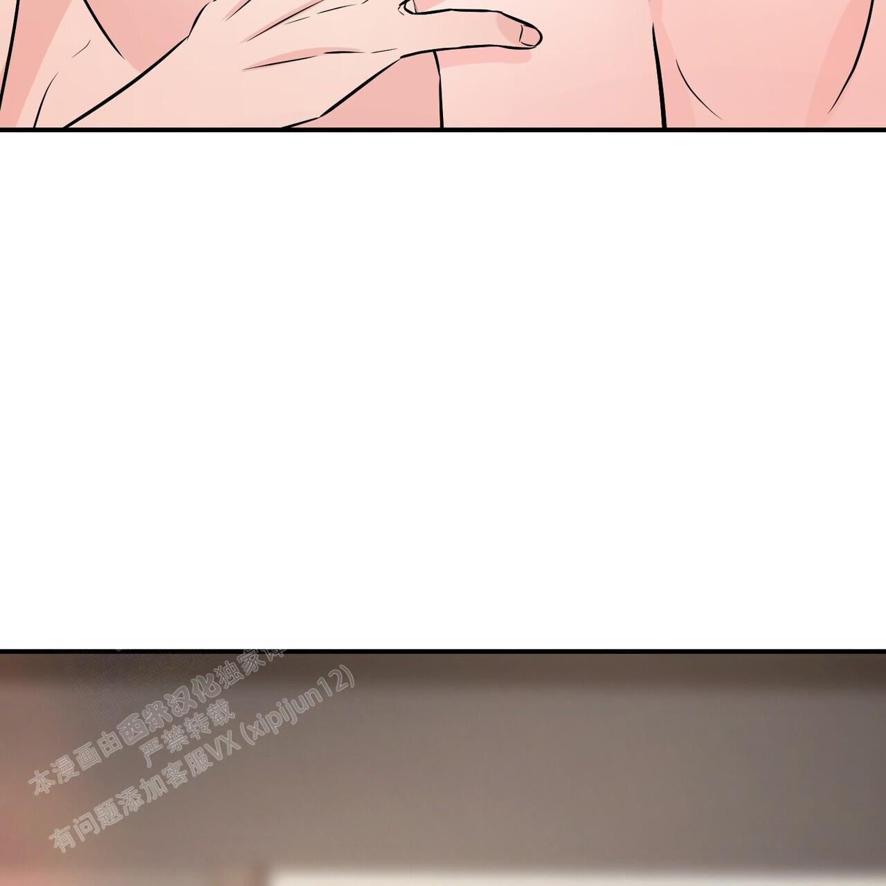 《隐形轨迹》漫画最新章节第110话免费下拉式在线观看章节第【125】张图片