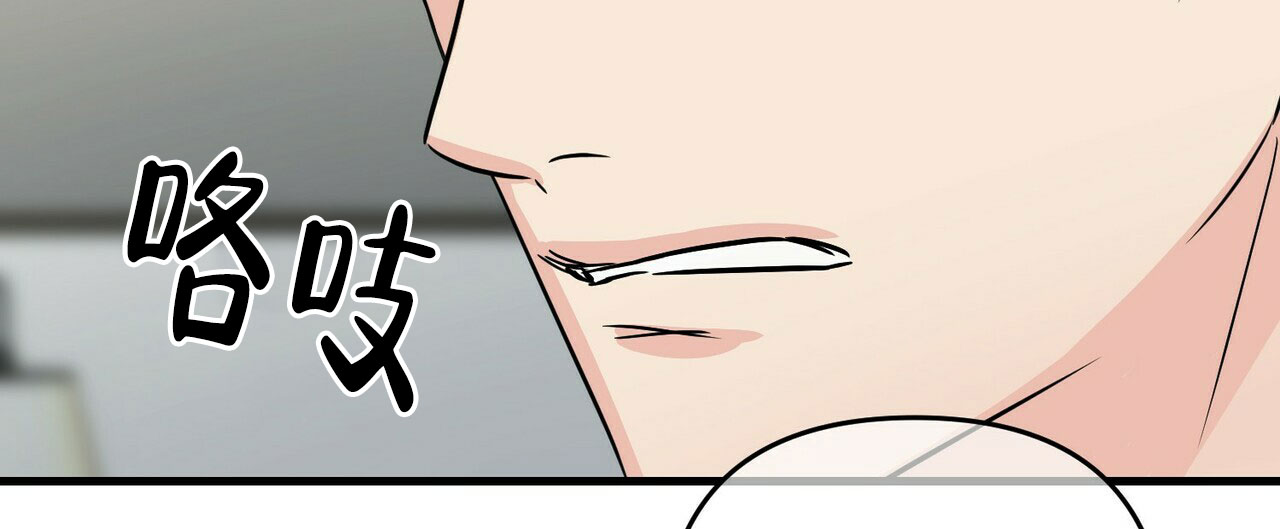 《隐形轨迹》漫画最新章节第71话免费下拉式在线观看章节第【49】张图片