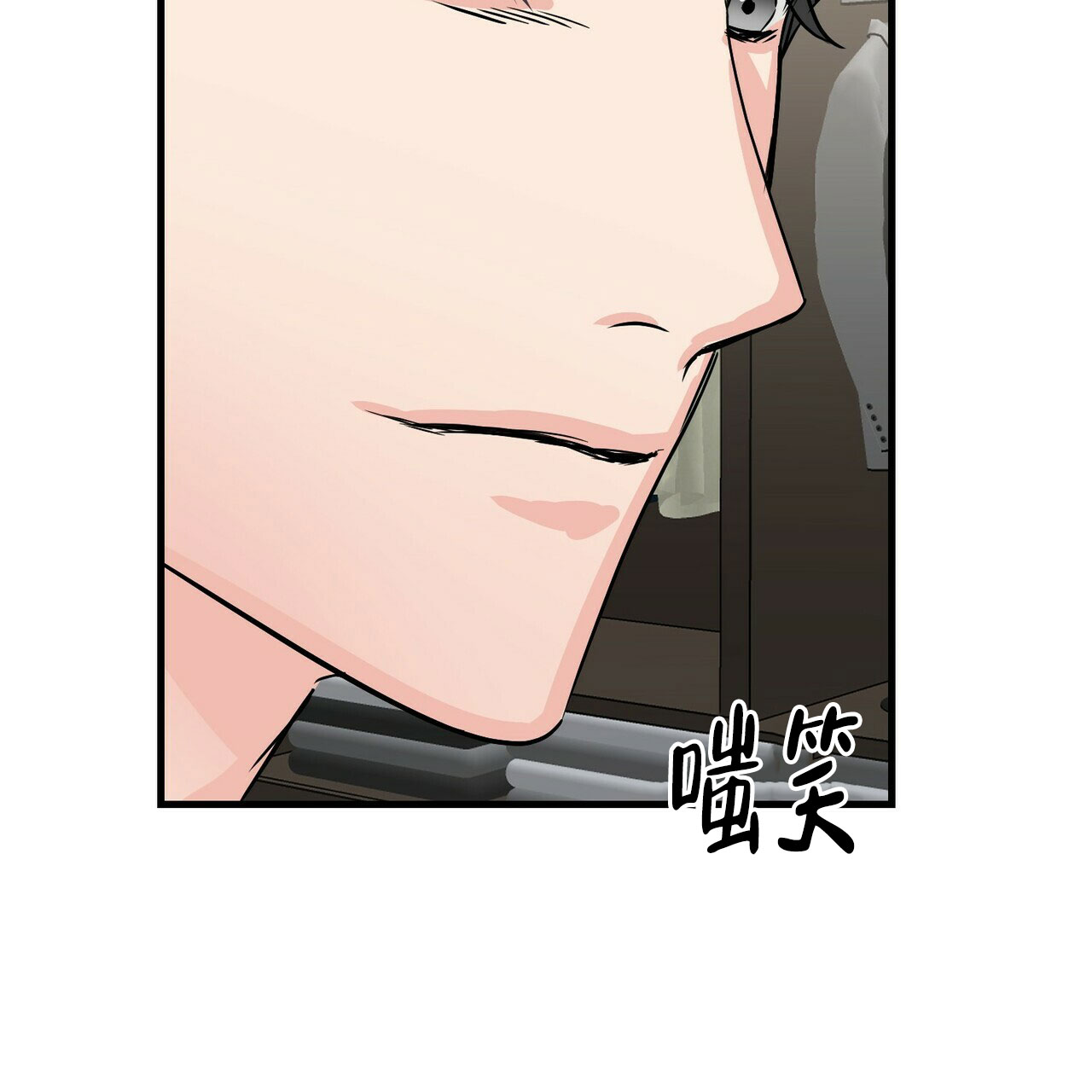 《隐形轨迹》漫画最新章节第69话免费下拉式在线观看章节第【57】张图片