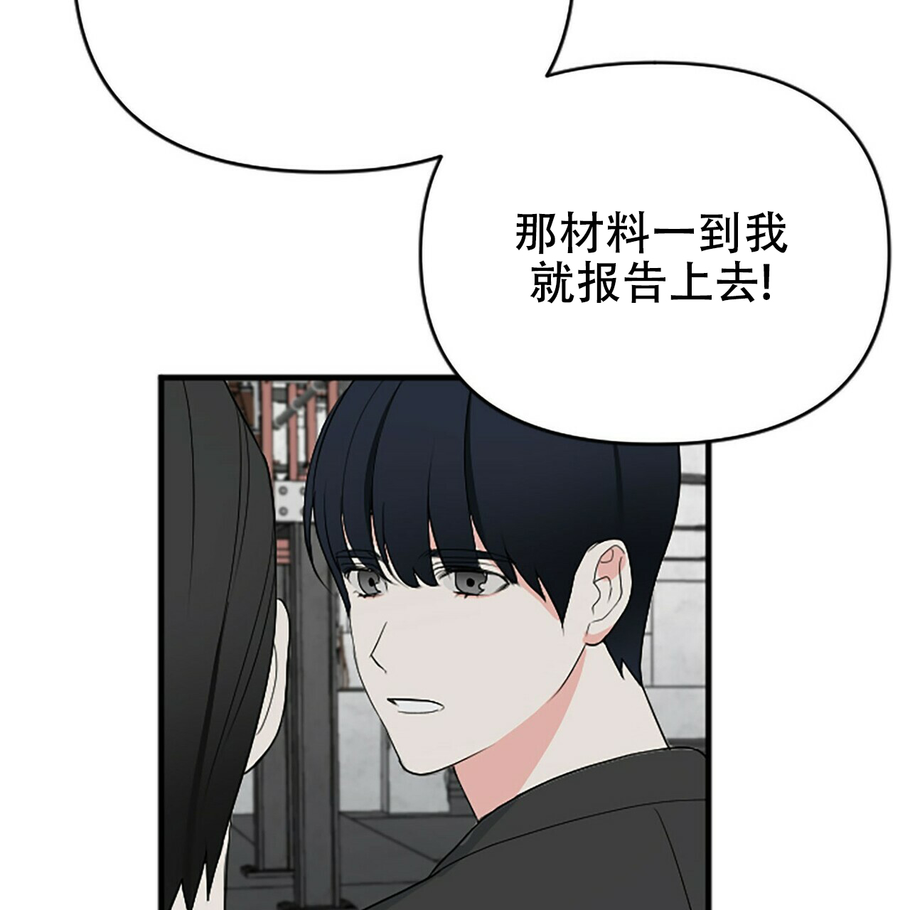 《隐形轨迹》漫画最新章节第2话免费下拉式在线观看章节第【159】张图片